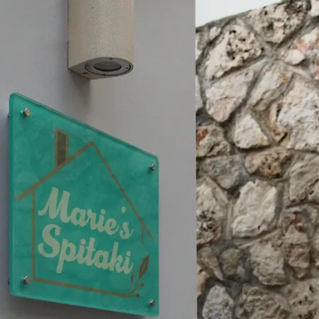 Marie's Spitaki *